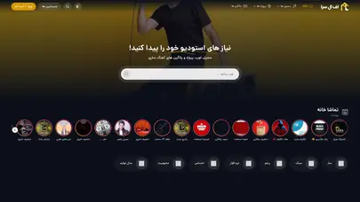 اسکرین شات سایت اف ال سرا | لوپ مارکتی، پروژه اف ال استودیو - تحلیل رتبه و سئو