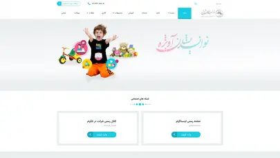 اسکرین شات سایت مرکز توانبخشی نواندیشان آویژه - تحلیل رتبه و سئو