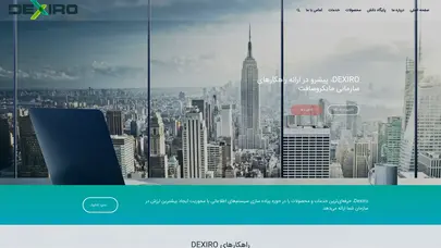 اسکرین شات سایت home - مدیریت هوشمند دکسیرو - تحلیل رتبه و سئو