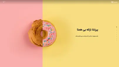 اسکرین شات سایت طراحی پاورپوینت حرفه ای و ارائه - Presenta | پرزنتا - تحلیل رتبه و سئو