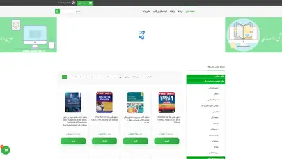 اسکرین شات سایت .::Refcenter::. - مرکز ارائه رفرنس های پزشکی و دندانپزشکی - تحلیل رتبه و سئو