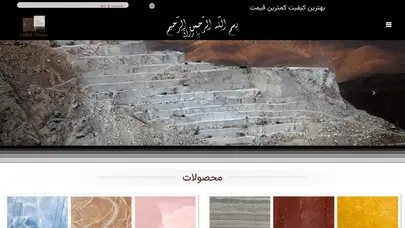 اسکرین شات سایت گروه سنگ فدک - تحلیل رتبه و سئو
