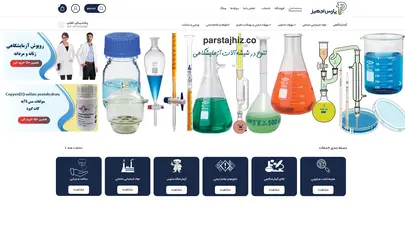 اسکرین شات سایت پارس تجهیز – یک سایت دیگر با وردپرس فارسی - تحلیل رتبه و سئو