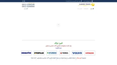 اسکرین شات سایت خانه - تحلیل رتبه و سئو