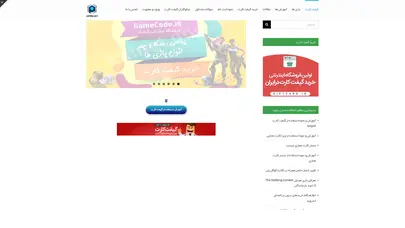 اسکرین شات سایت Helplab - تحلیل رتبه و سئو