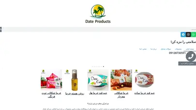اسکرین شات سایت انواع دستگاه های بسته بندی مشاوره آنلاینانواع دستگاه های بسته بندی مشاوره آنلاین قبل بعدی خط بسته بندی تیوپی خط بسته بندی تیوپی خط بسته بندی تیوپی خط بسته بندی تیوپی خط بسته بندی تیوپی - تحلیل رتبه و سئو