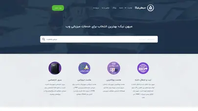 اسکرین شات سایت میهن نیک: ارائه دهنده خدمات وب‌سایت، دامنه و هاستینگ - تحلیل رتبه و سئو