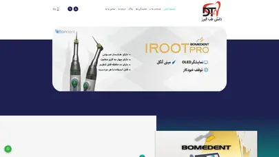 اسکرین شات سایت دانش طب البرز – بازرگانی در زمینه های پزشکی، دندانپزشکی و زیبایی - تحلیل رتبه و سئو