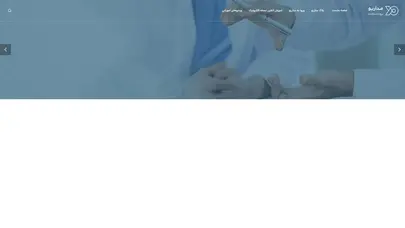 اسکرین شات سایت مداریو | راهکار آنلاین نسخه الکترونیک و مدیریت مطب - تحلیل رتبه و سئو