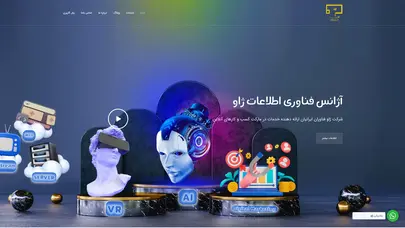 اسکرین شات سایت گروه تحقیق و توسعه ژاو - گروه تحقیق و توسعه ژاو - تحلیل رتبه و سئو