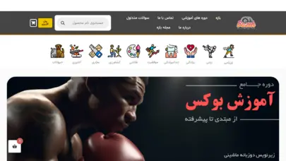 صفحه اصلی