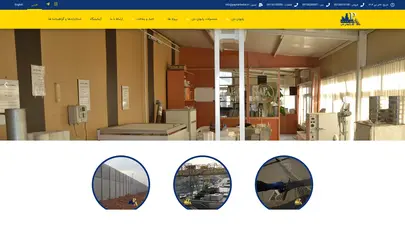 اسکرین شات سایت خانه - تحلیل رتبه و سئو
