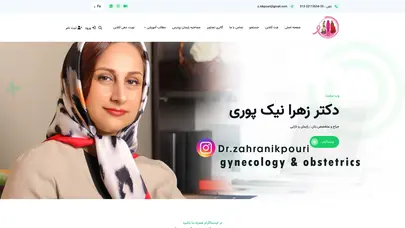 اسکرین شات سایت وب سایت جامع بیماری های پستان - تحلیل رتبه و سئو