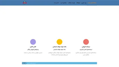 اسکرین شات سایت 7class - تحلیل رتبه و سئو