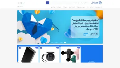 اسکرین شات سایت شهر جانبی هیلاتل - تحلیل رتبه و سئو