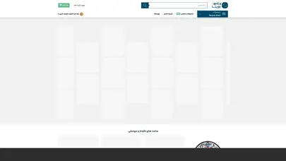 اسکرین شات سایت راویتا | Ravita - راوی لحظه های به یادماندنی - تحلیل رتبه و سئو