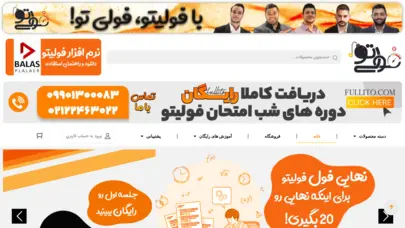 صفحه اصلی
