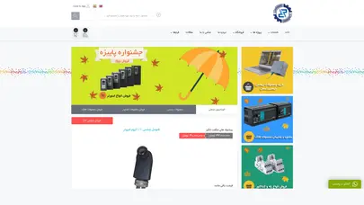 اسکرین شات سایت فروشگاه تجهیزات اتوماسیون صنعتی - دکتر پی ال سی - تحلیل رتبه و سئو