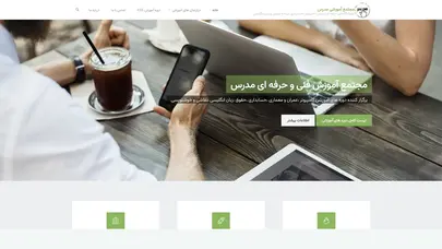 اسکرین شات سایت خانه-آموزشگاه فنی حرفه ای مدرس - مجتمع آموزشی مدرس - تحلیل رتبه و سئو