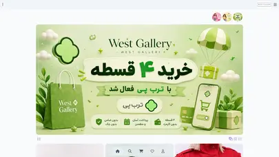 اسکرین شات سایت WEST GALLERY | صفحه نخست - تحلیل رتبه و سئو
