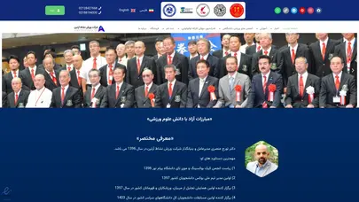 اسکرین شات سایت مشاوره با دکتر عنصری 1404 - اسپرت آرتین - تحلیل رتبه و سئو