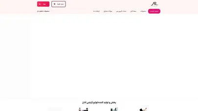 اسکرین شات سایت خانه - آدارز - تحلیل رتبه و سئو