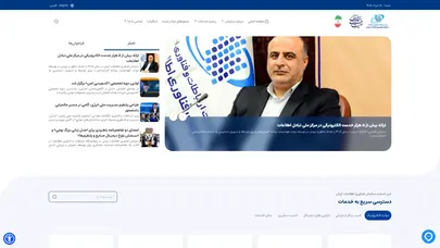 اسکرین شات سایت Ito - تحلیل رتبه و سئو