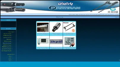 اسکرین شات سایت دوربین مدار بسته و دزدگیر اماکن - تحلیل رتبه و سئو