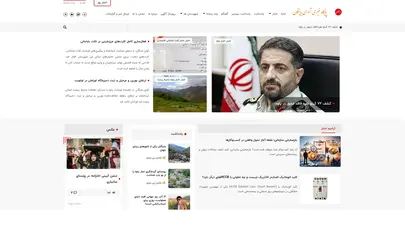 اسکرین شات سایت پایگاه خبری آوای باینگان - تحلیل رتبه و سئو