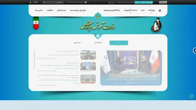 اسکرین شات سایت Medu - تحلیل رتبه و سئو