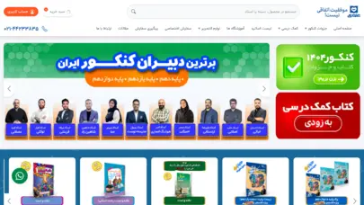 چاپ دیجیتال علوی - DigitalAlavi