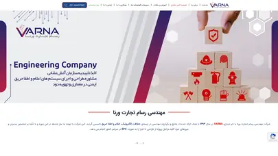 اسکرین شات سایت خانه - شرکت مهندسی رسام تجارت ورنا - تحلیل رتبه و سئو