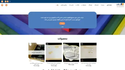 اسکرین شات سایت کاربرد نوار بوتیل در صنعت هوافضا و هوانوردی(Butyl Tape in Aerospace & Aviation Industry) - تحلیل رتبه و سئو