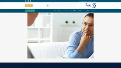 اسکرین شات سایت مرکز مشاوره آگاهان - خدمات تخصصی مشاوره و روان‌درمانی - نوروفیدبک و تحریک الکتریکی مغر - تحلیل رتبه و سئو