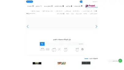 اسکرین شات سایت صفحه اصلي - پازل - تحلیل رتبه و سئو