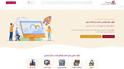 اسکرین شات سایت Ticko - تحلیل رتبه و سئو