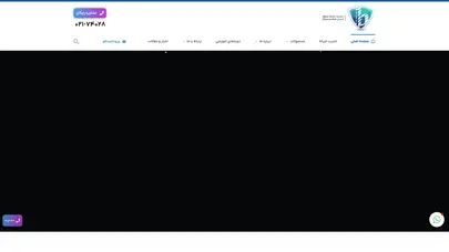 اسکرین شات سایت راهکارها و محصولات امنیت شبکه | ESET، Sangfor، Fortigate - تحلیل رتبه و سئو