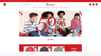 اسکرین شات سایت سارافون دخترانه – وبسایت رسمی برند بانی نو - تحلیل رتبه و سئو