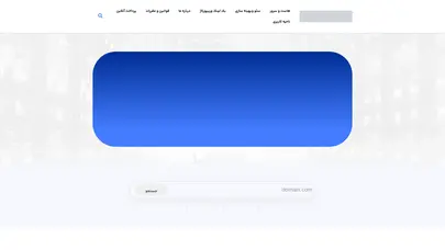 اسکرین شات سایت نت افزار - طراحی سایت | طراحی وب سایت | نت افزار - تحلیل رتبه و سئو