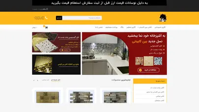 اسکرین شات سایت گالری اسپیناس - تحلیل رتبه و سئو