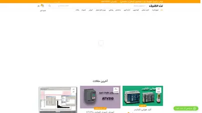 اسکرین شات سایت Netelectric - تحلیل رتبه و سئو