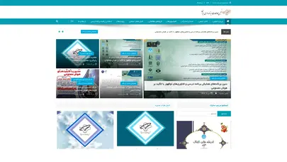 اسکرین شات سایت انجمن مطالعات برنامه درسی ایران – انجمن مطالعات برنامه درسی ایران - تحلیل رتبه و سئو