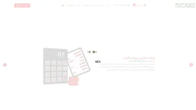 اسکرین شات سایت اصلی - محاسب پرداز حکمت - تحلیل رتبه و سئو