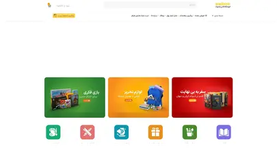 اسکرین شات سایت برچسب نام و نشان فانتزی - آرادبوک - تحلیل رتبه و سئو