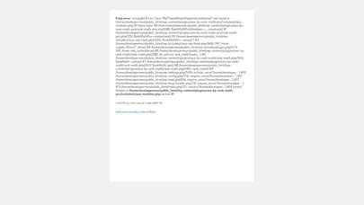 اسکرین شات سایت دولوپرمن - طراحی و توسعه وب - تحلیل رتبه و سئو