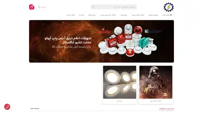 اسکرین شات سایت ایران ال ای دی - تحلیل رتبه و سئو