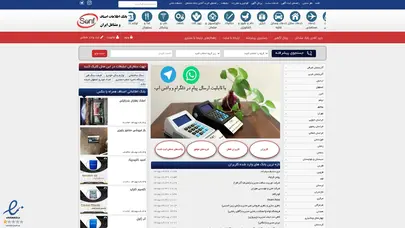اسکرین شات سایت Senf - تحلیل رتبه و سئو