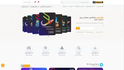 اسکرین شات سایت خانه - فکت وب | Fact Web - تحلیل رتبه و سئو