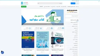 اسکرین شات سایت medPDF – فروشگاه آنلاین کتاب و ویدئوهای پزشکی - تحلیل رتبه و سئو