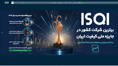 اسکرین شات سایت Isqi - تحلیل رتبه و سئو